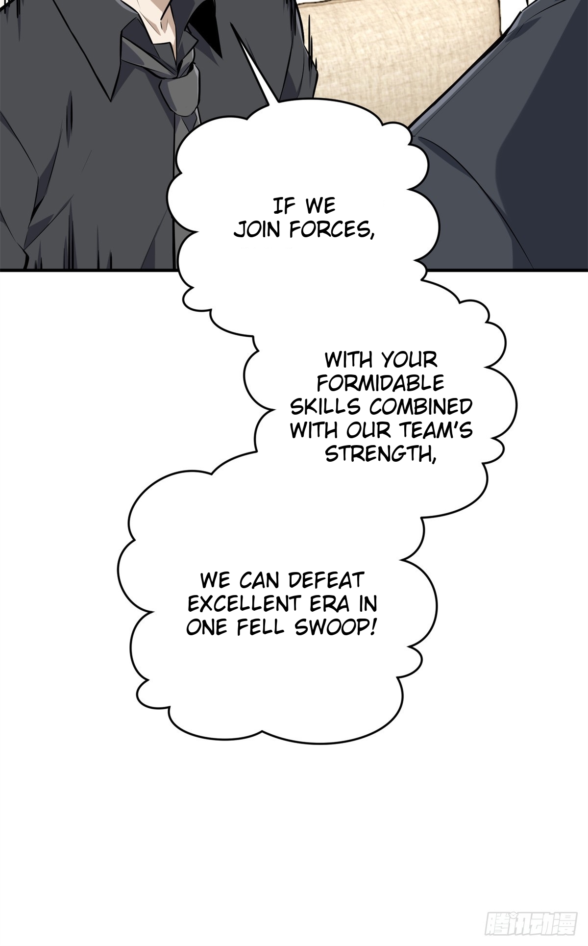 The King’s Avatar Chapter 186 - Page 37