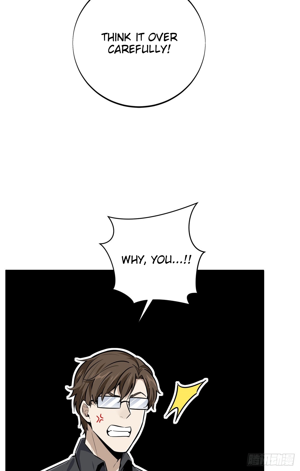 The King’s Avatar Chapter 186 - Page 50