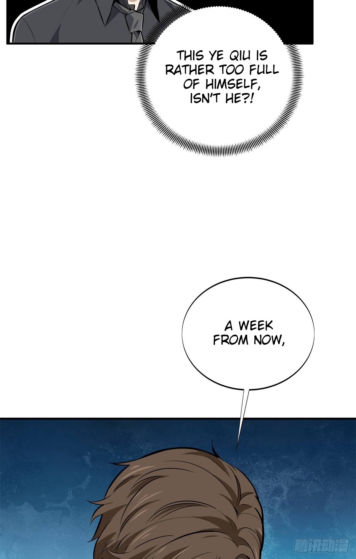 The King’s Avatar Chapter 186 - Page 51