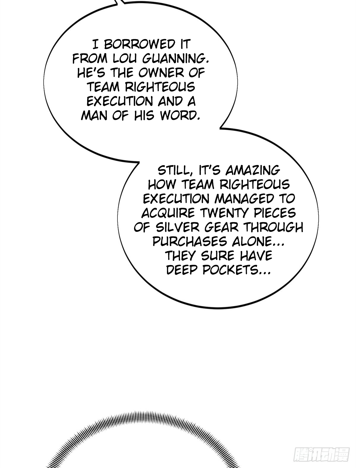 The King’s Avatar Chapter 186 - Page 6