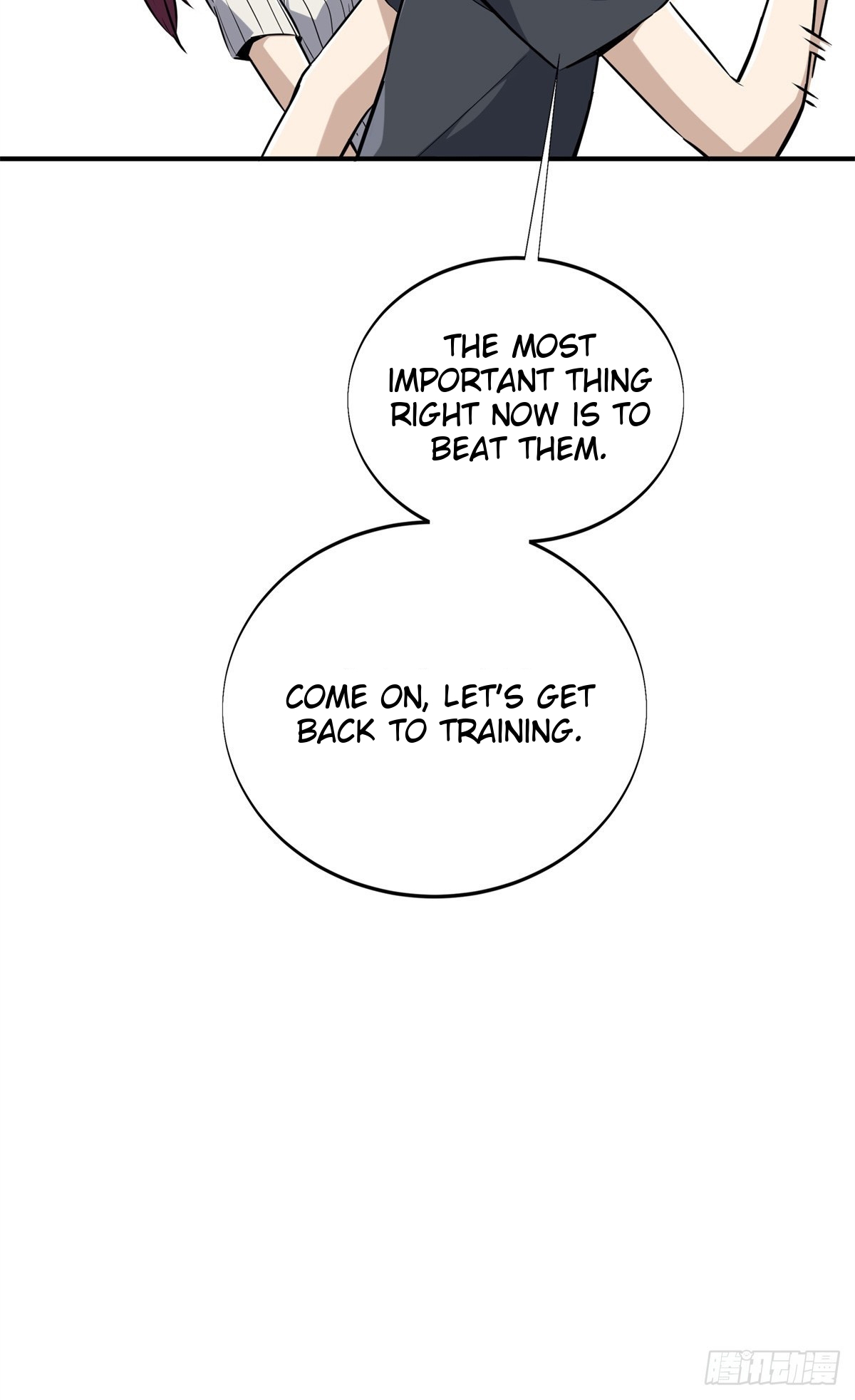 The King’s Avatar Chapter 186 - Page 61