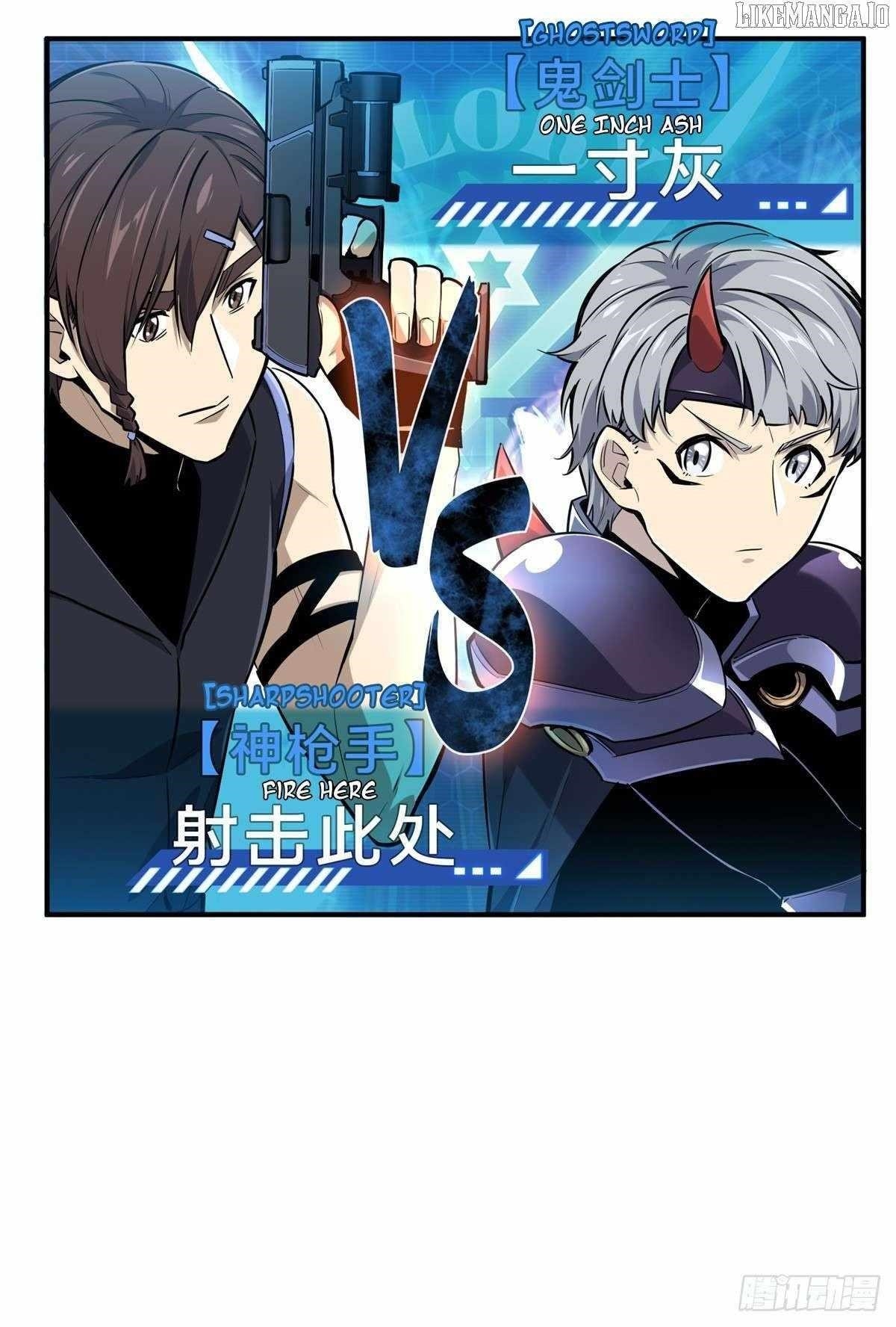 The King’s Avatar Chapter 187 - Page 43