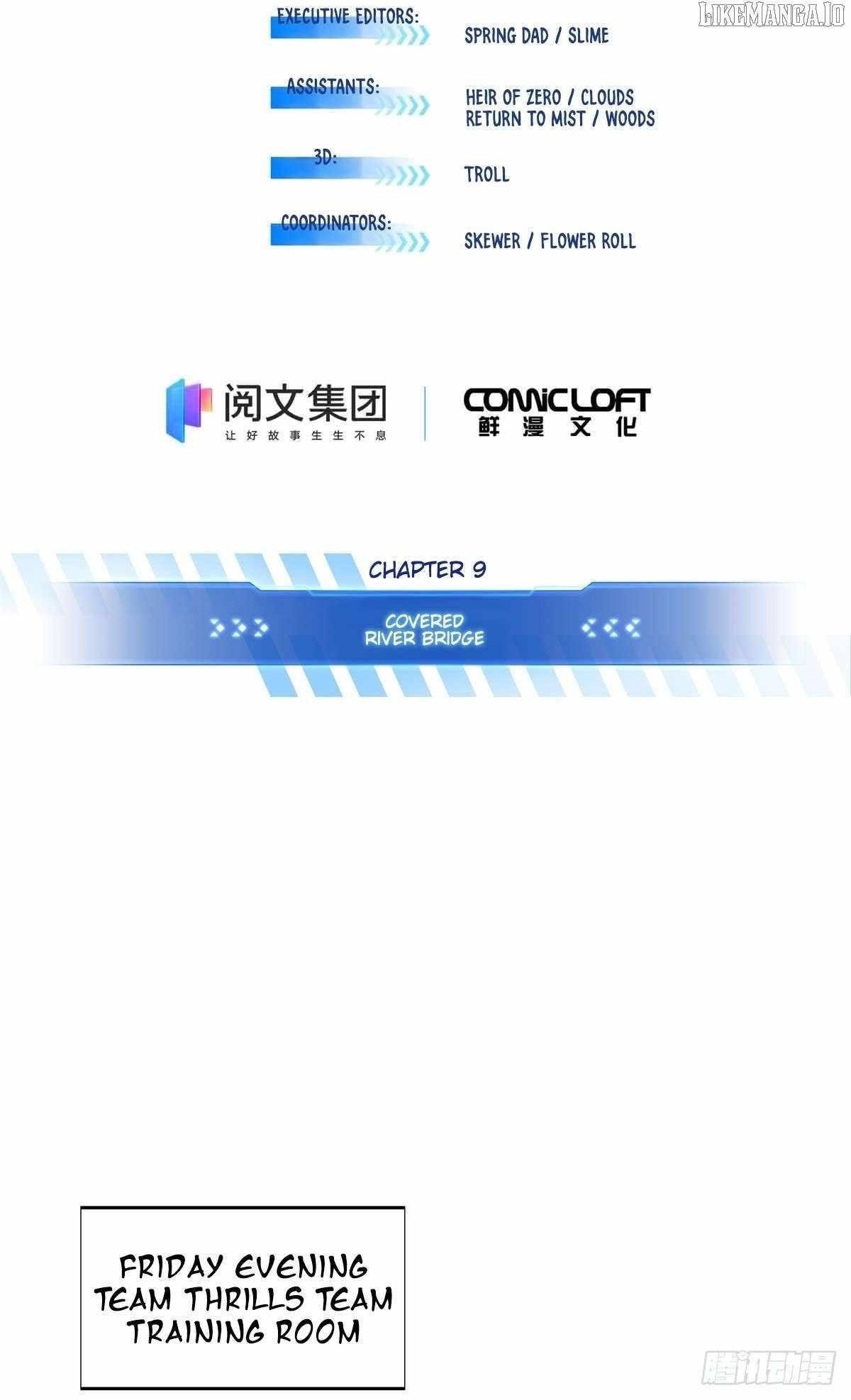 The King’s Avatar Chapter 187 - Page 9