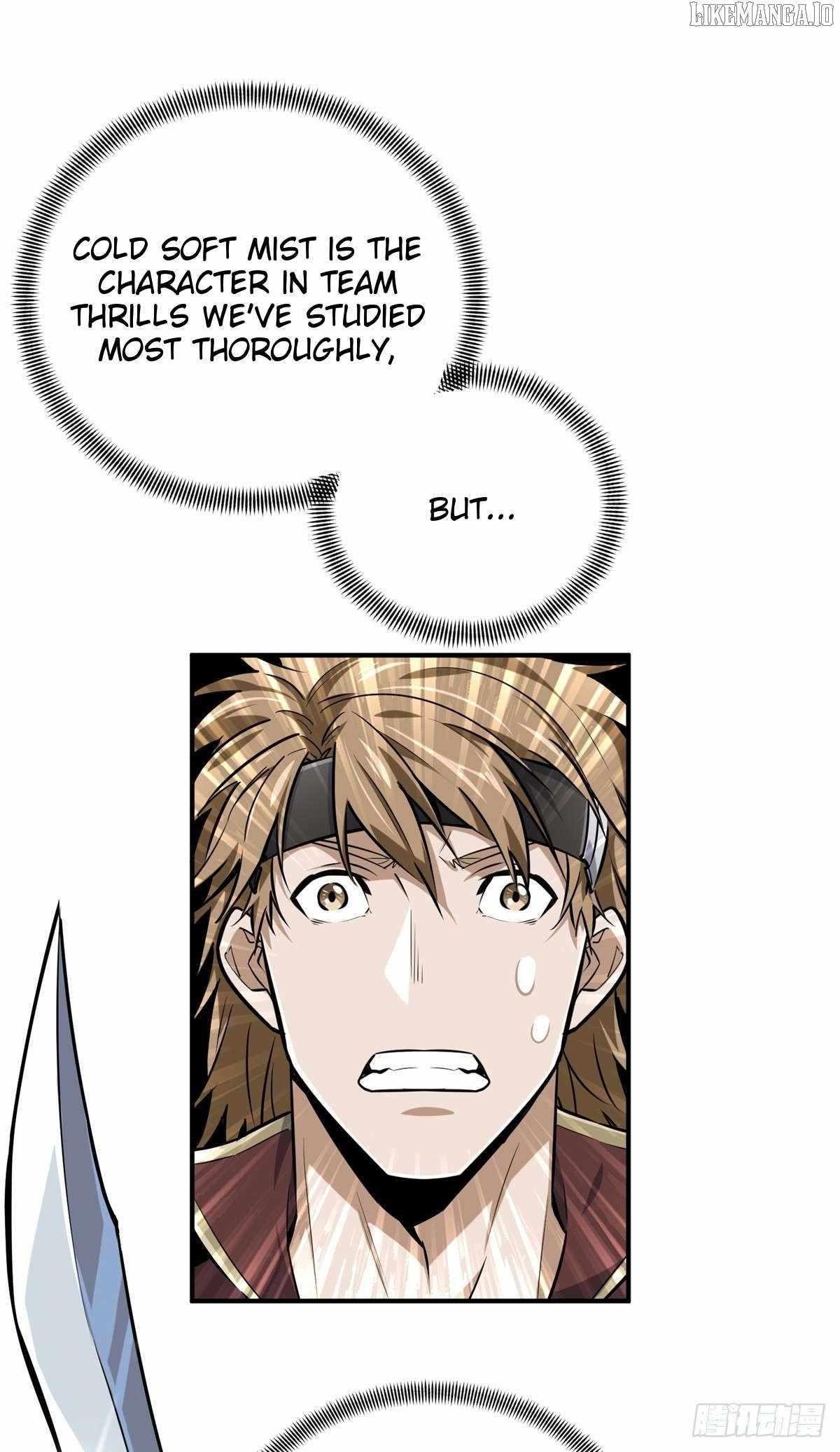 The King’s Avatar Chapter 188 - Page 47