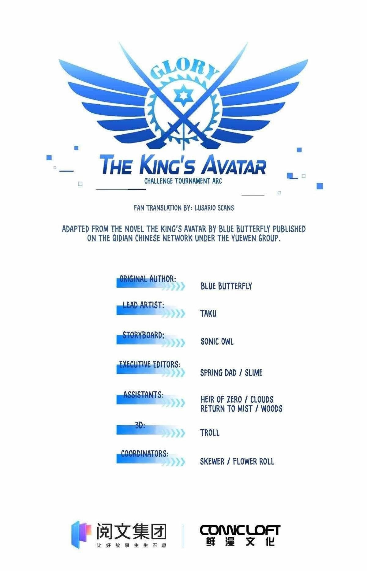 The King’s Avatar Chapter 189 - Page 1