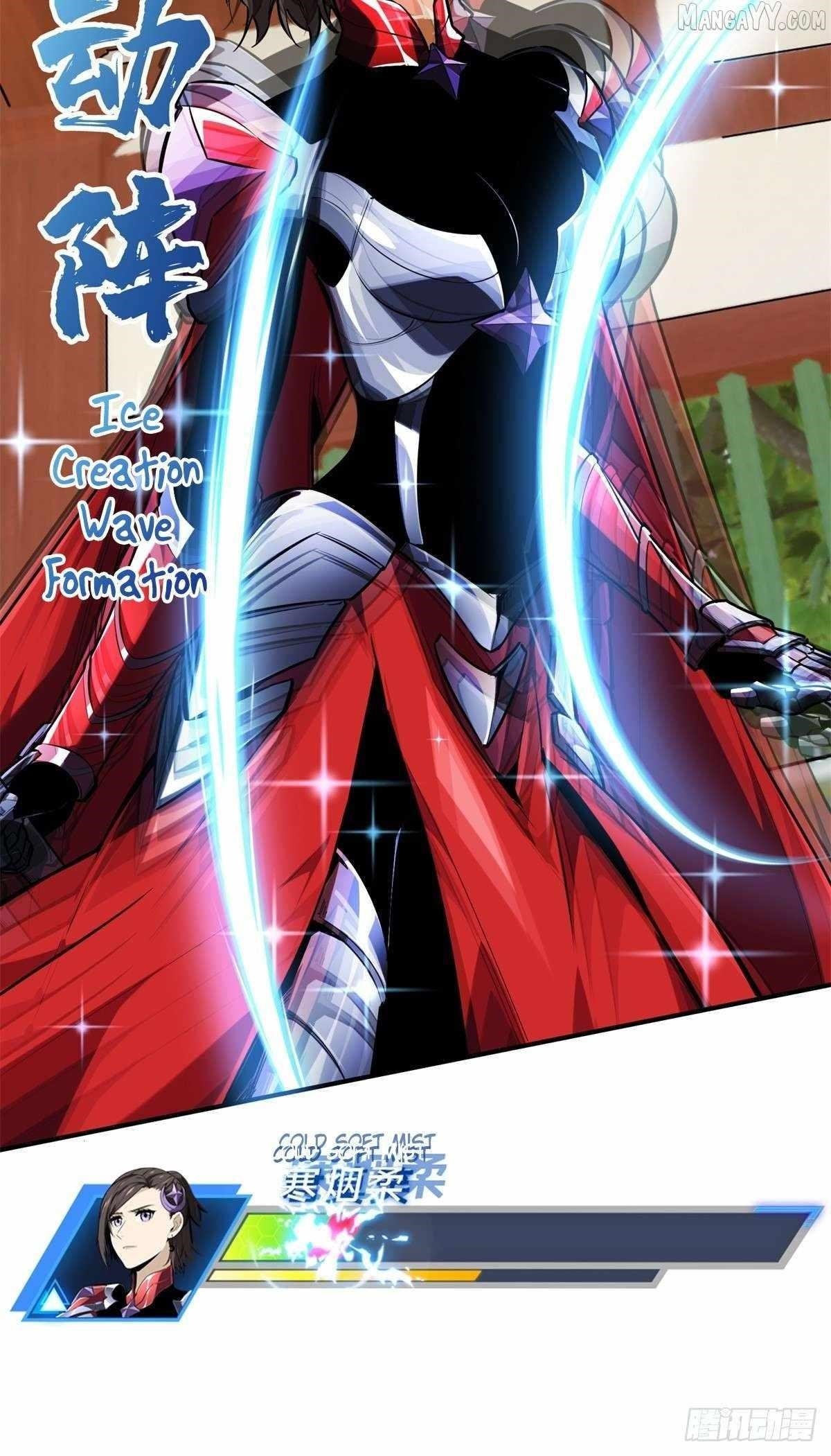 The King’s Avatar Chapter 190 - Page 14