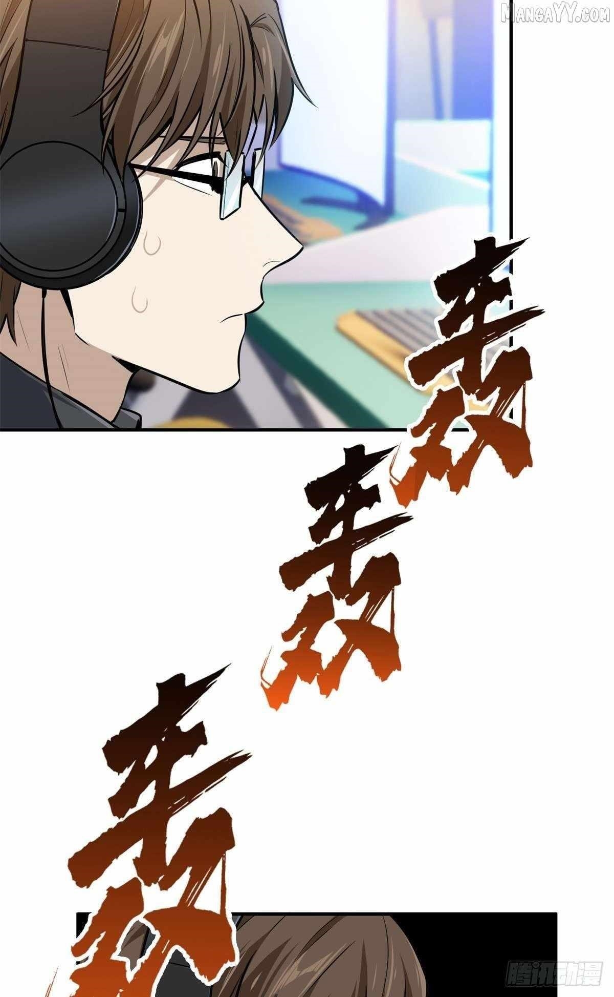 The King’s Avatar Chapter 190 - Page 51