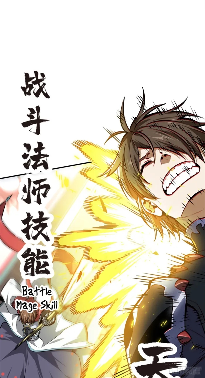 The King’s Avatar Chapter 191 - Page 36