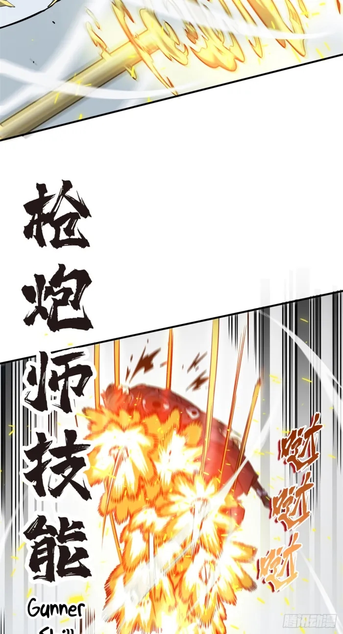 The King’s Avatar Chapter 191 - Page 38