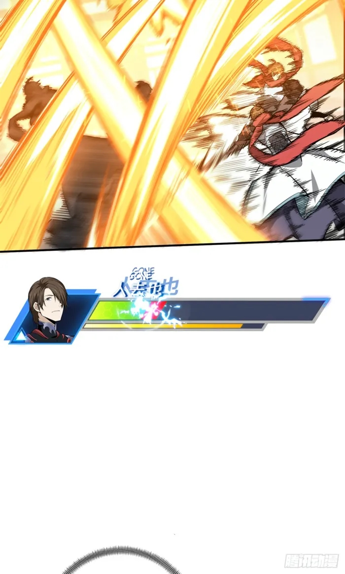 The King’s Avatar Chapter 191 - Page 46