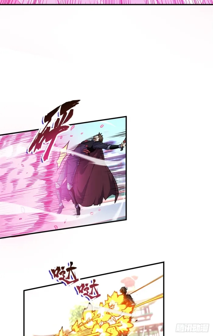 The King’s Avatar Chapter 191 - Page 52