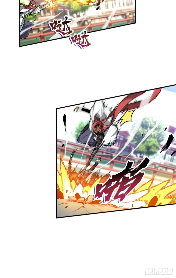 The King’s Avatar Chapter 191 - Page 53