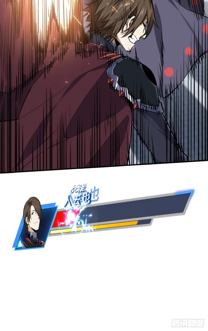 The King’s Avatar Chapter 191 - Page 57