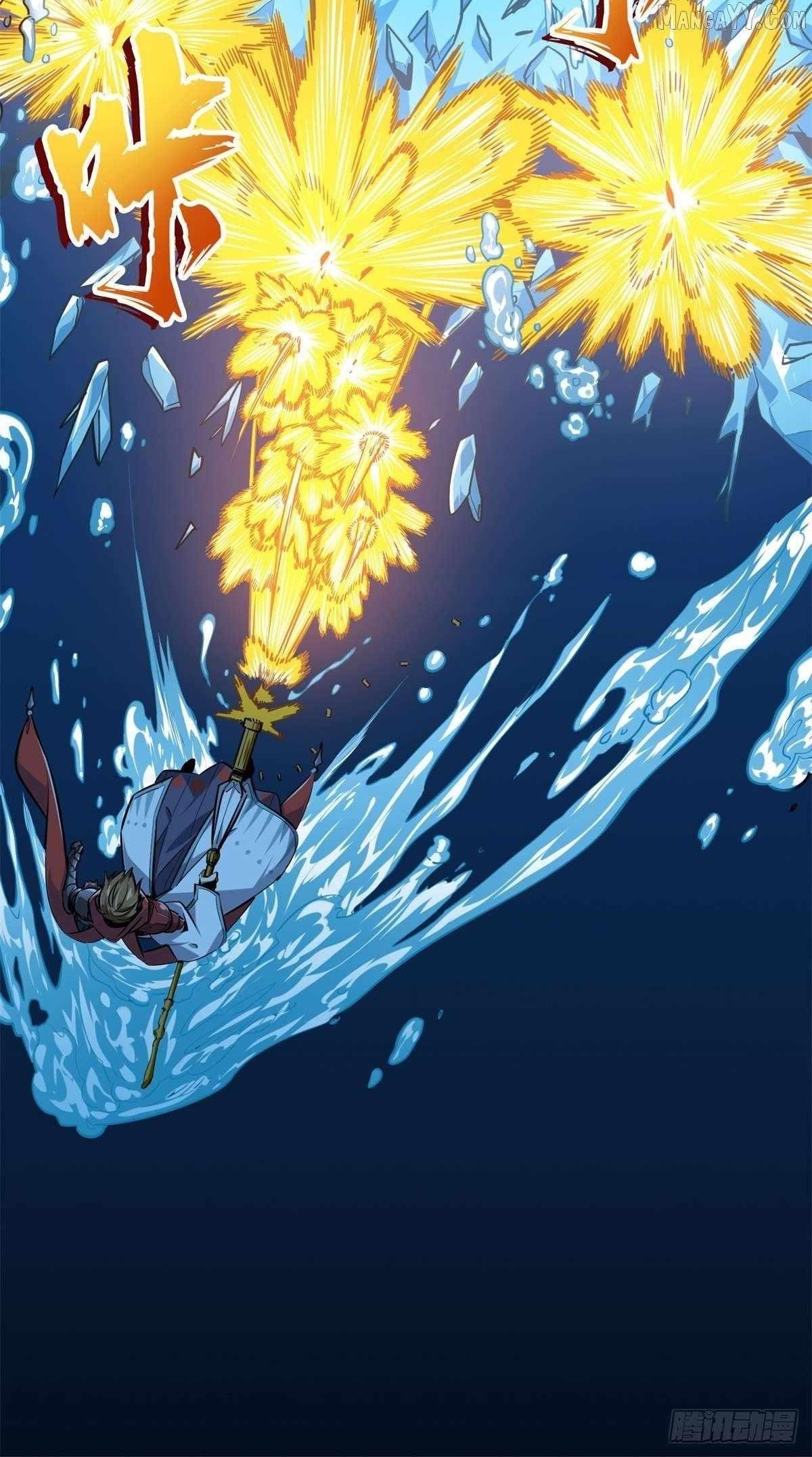 The King’s Avatar Chapter 192 - Page 21