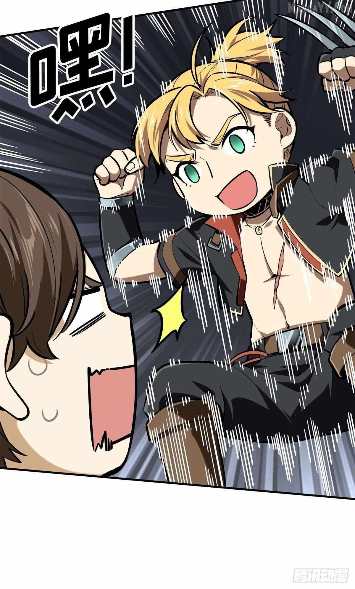 The King’s Avatar Chapter 193 - Page 35