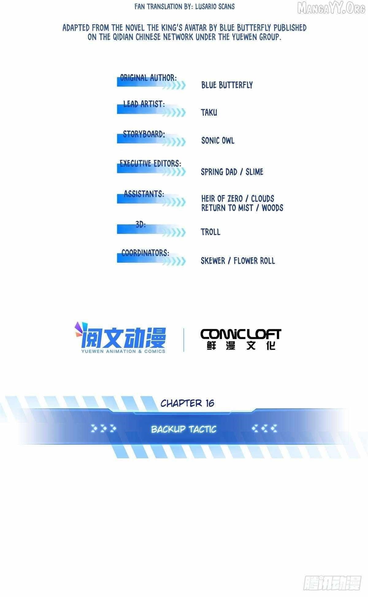 The King’s Avatar Chapter 194 - Page 10