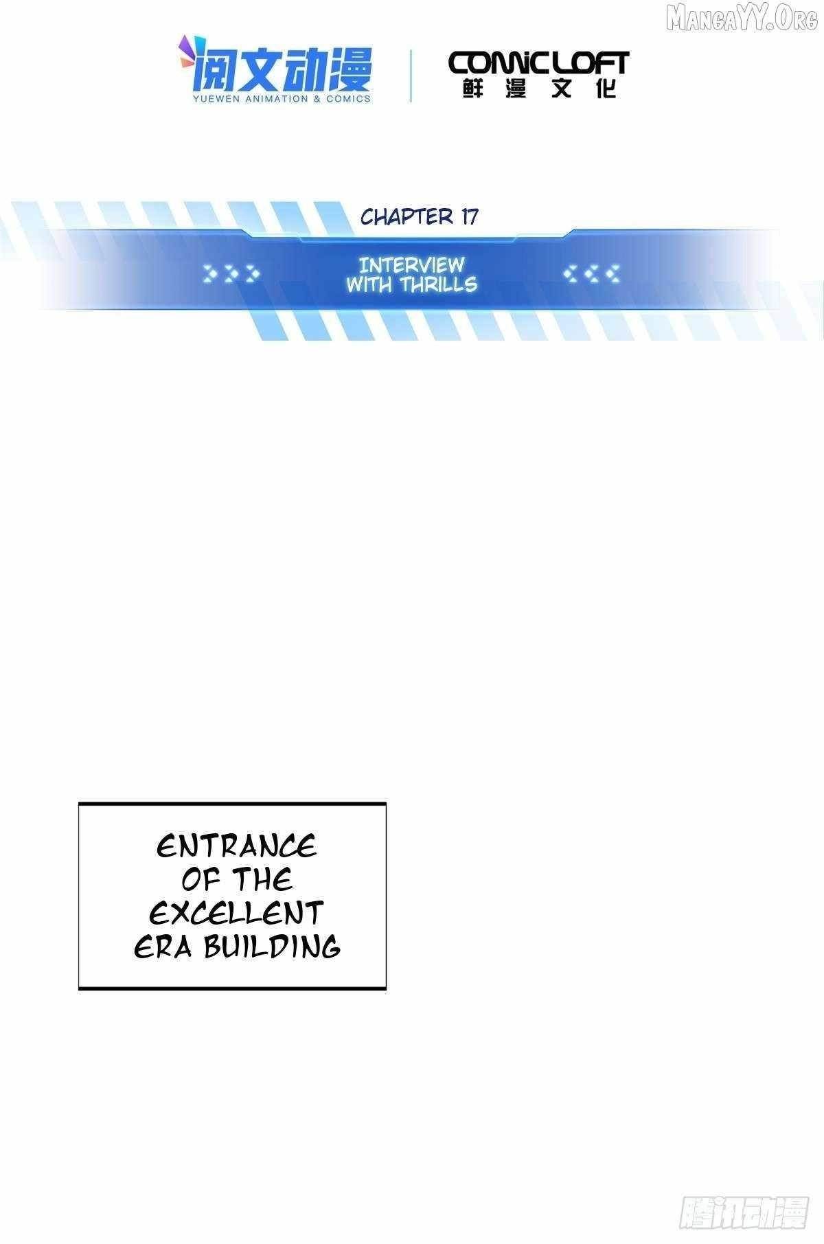 The King’s Avatar Chapter 195 - Page 10