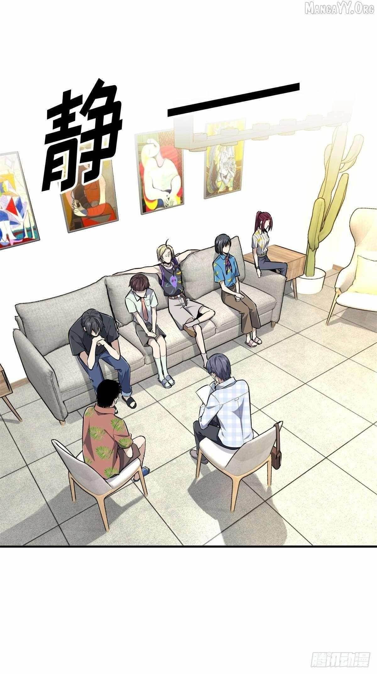 The King’s Avatar Chapter 196 - Page 22