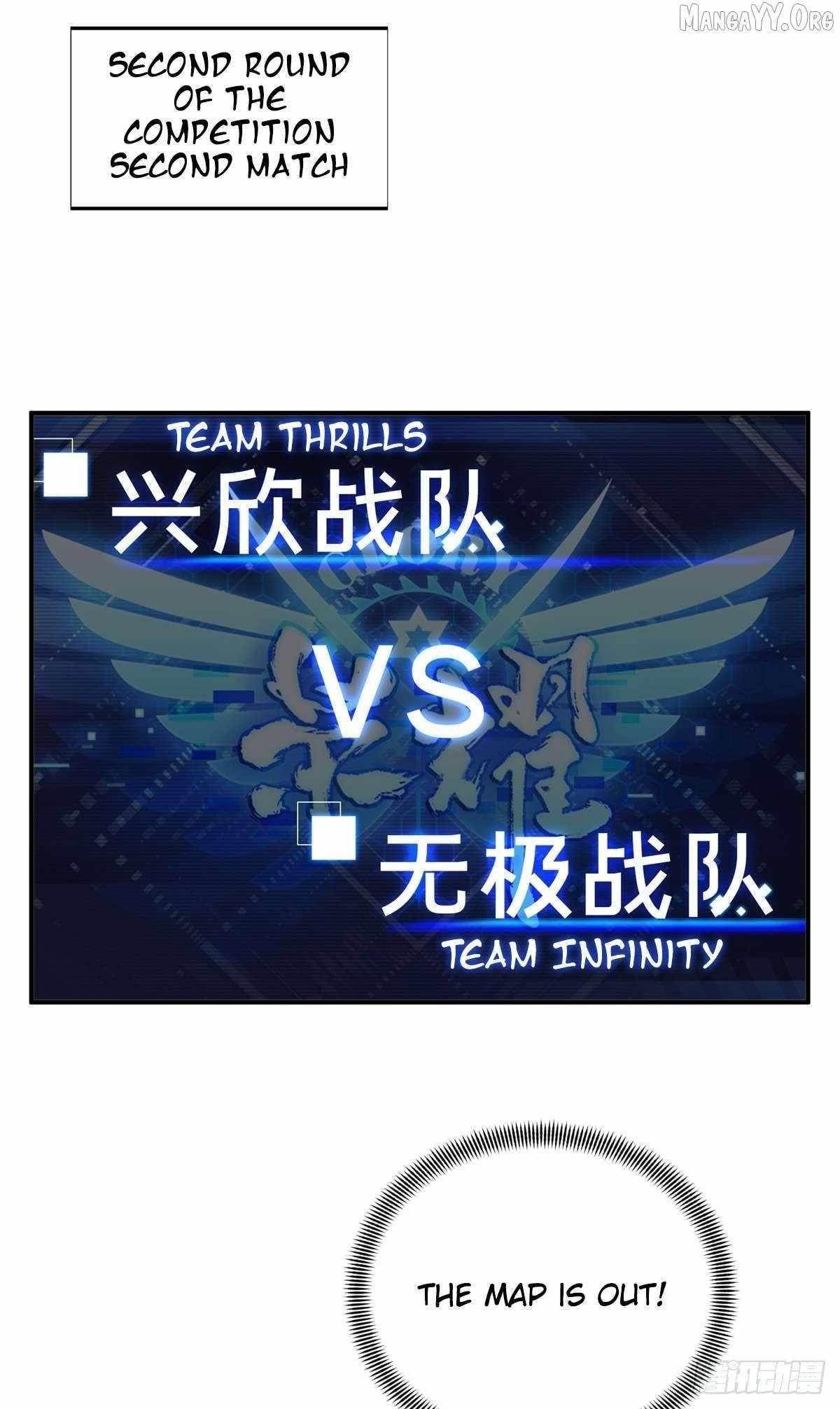 The King’s Avatar Chapter 197 - Page 32