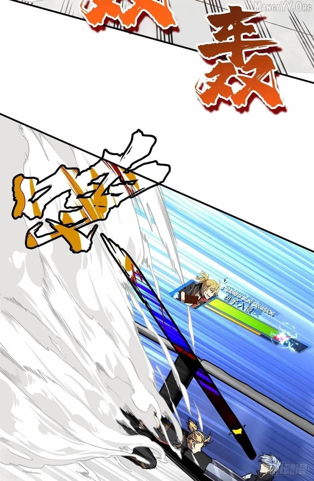 The King’s Avatar Chapter 197 - Page 43