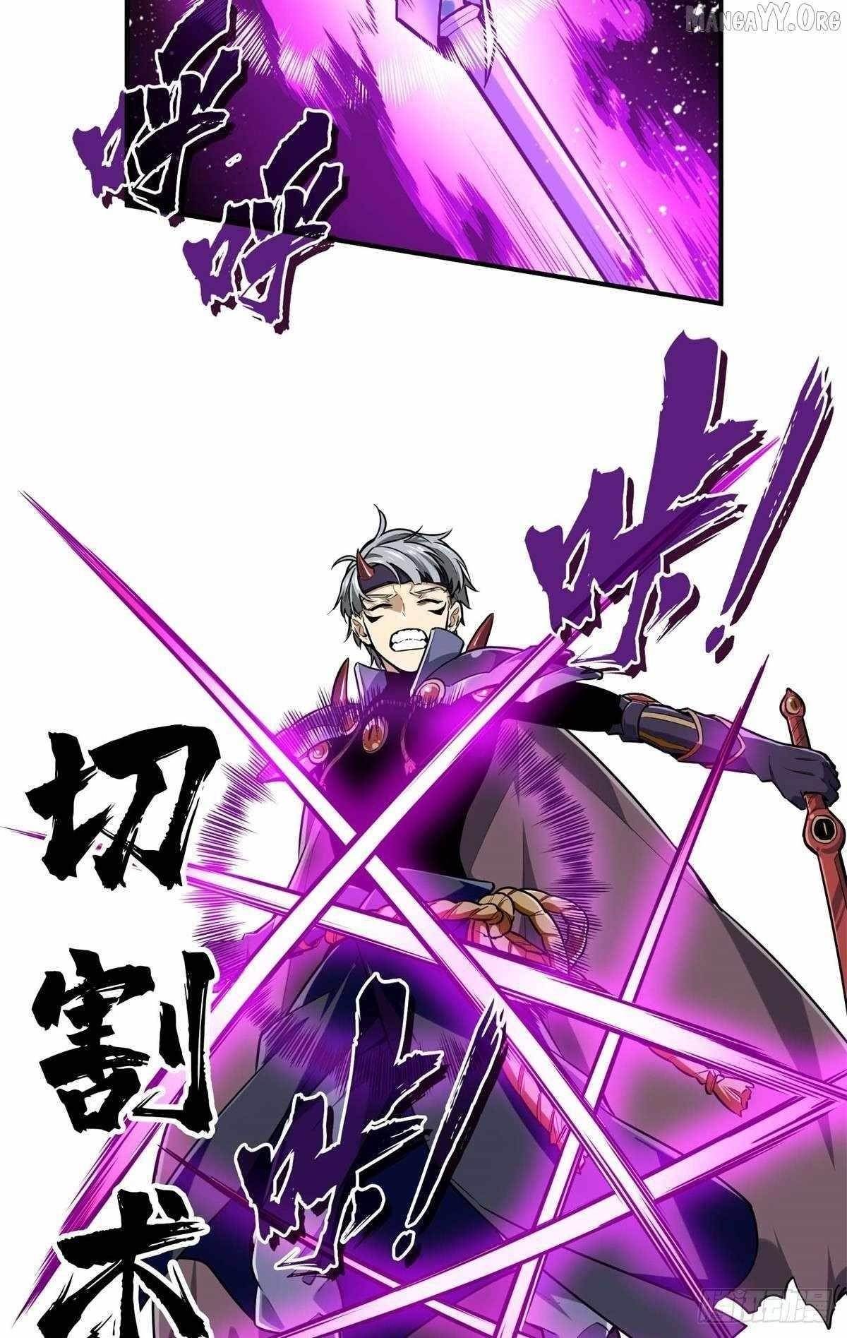 The King’s Avatar Chapter 199 - Page 42