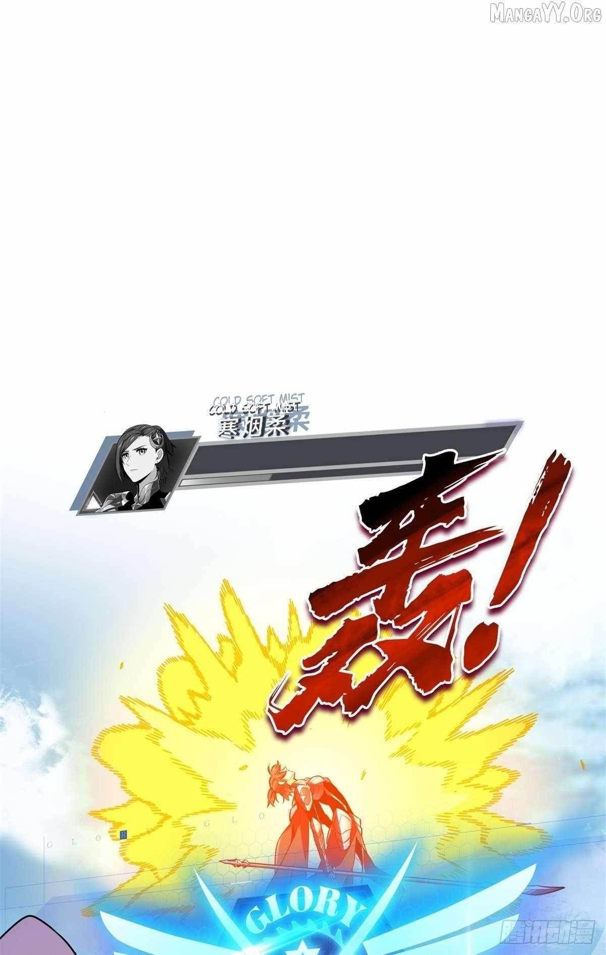 The King’s Avatar Chapter 199 - Page 7