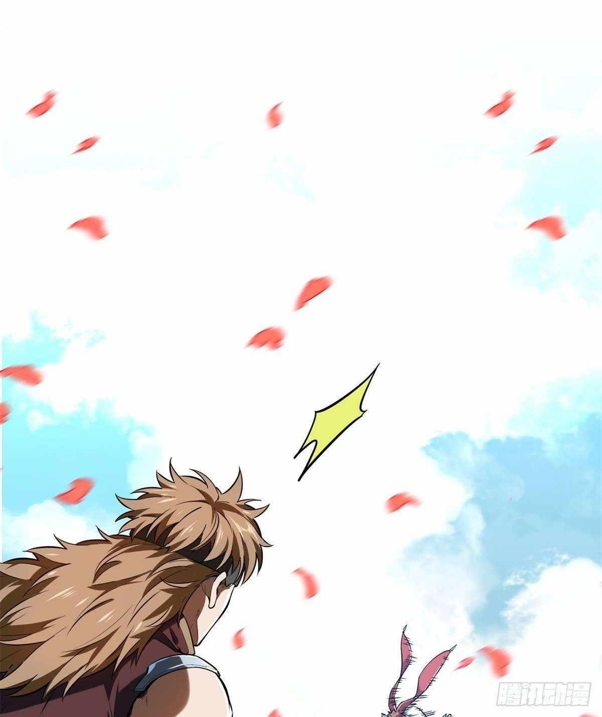 The King’s Avatar Chapter 201 - Page 1