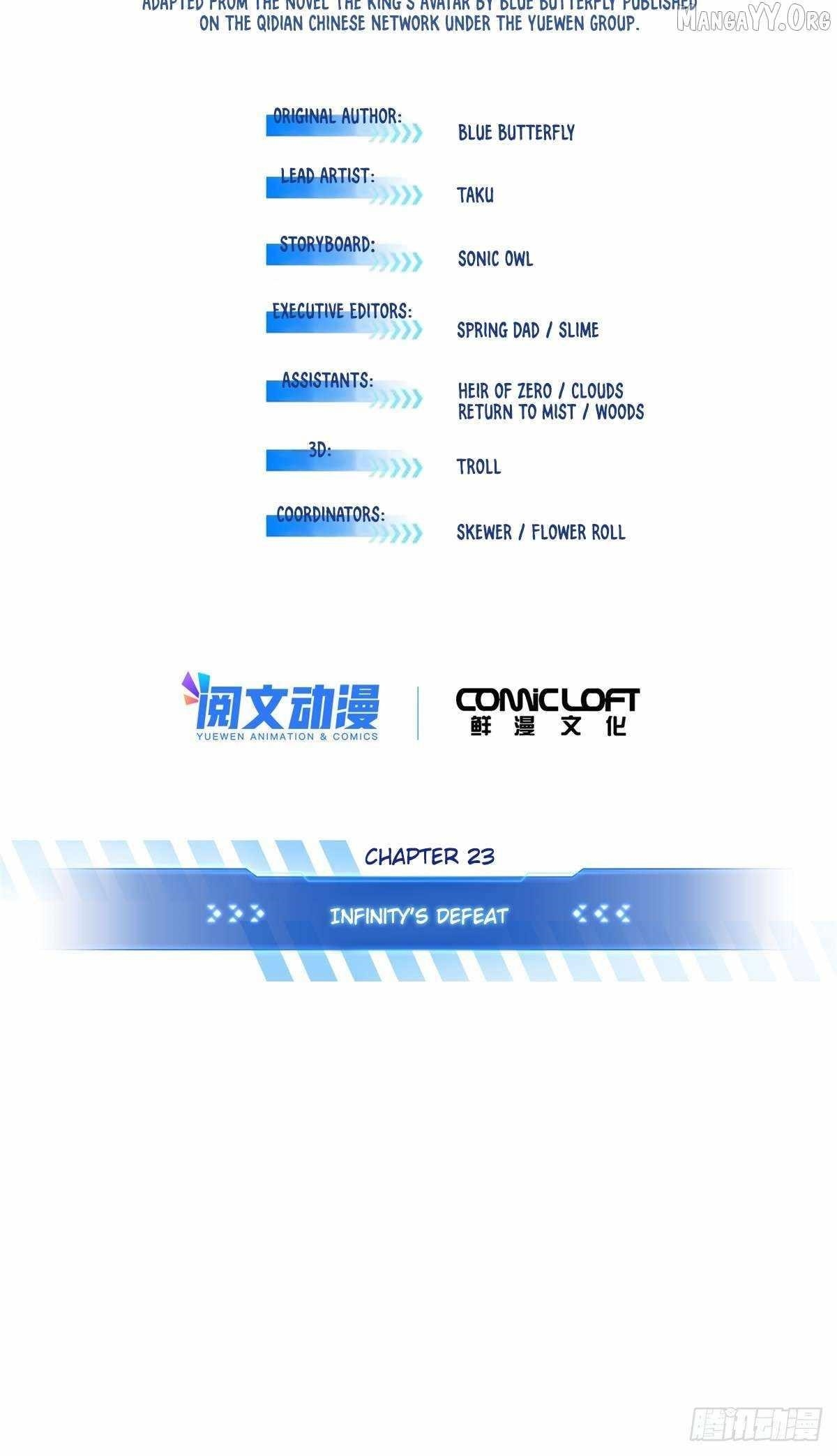 The King’s Avatar Chapter 201 - Page 4