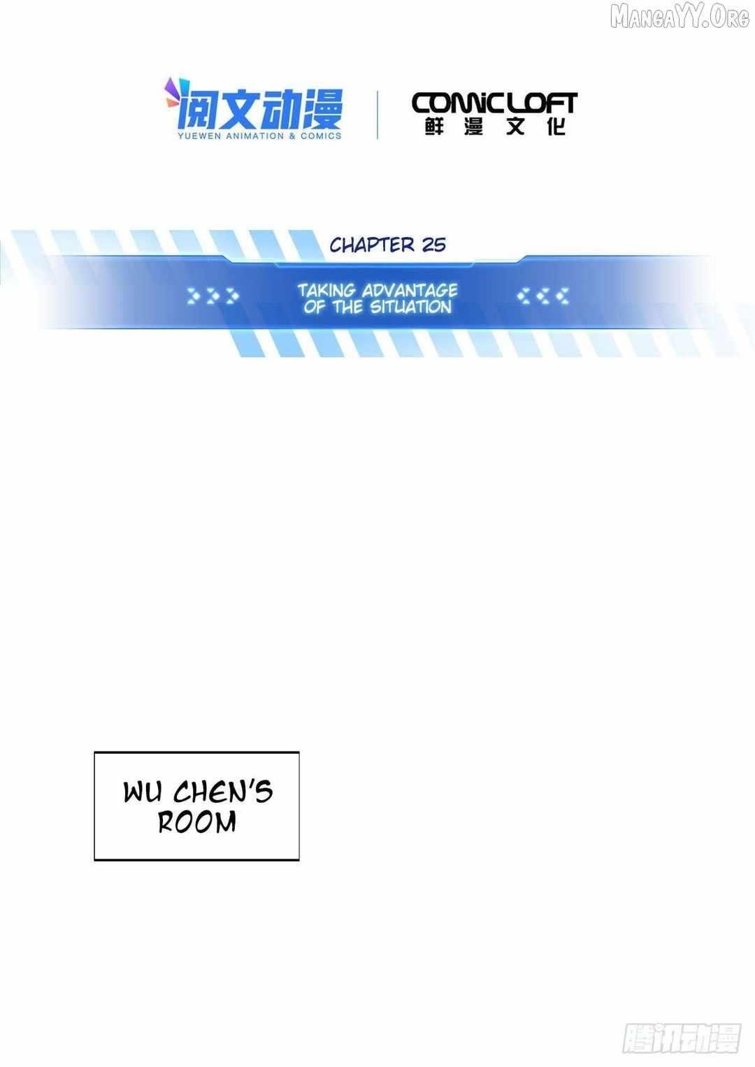 The King’s Avatar Chapter 203 - Page 7