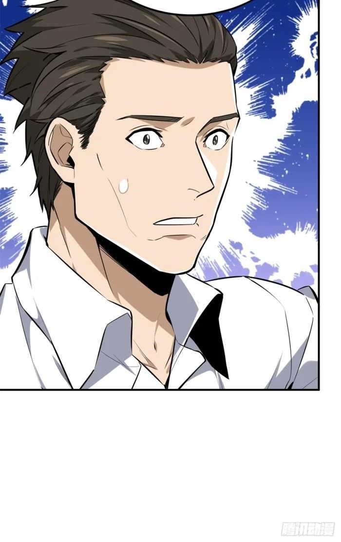 The King’s Avatar Chapter 204 - Page 21