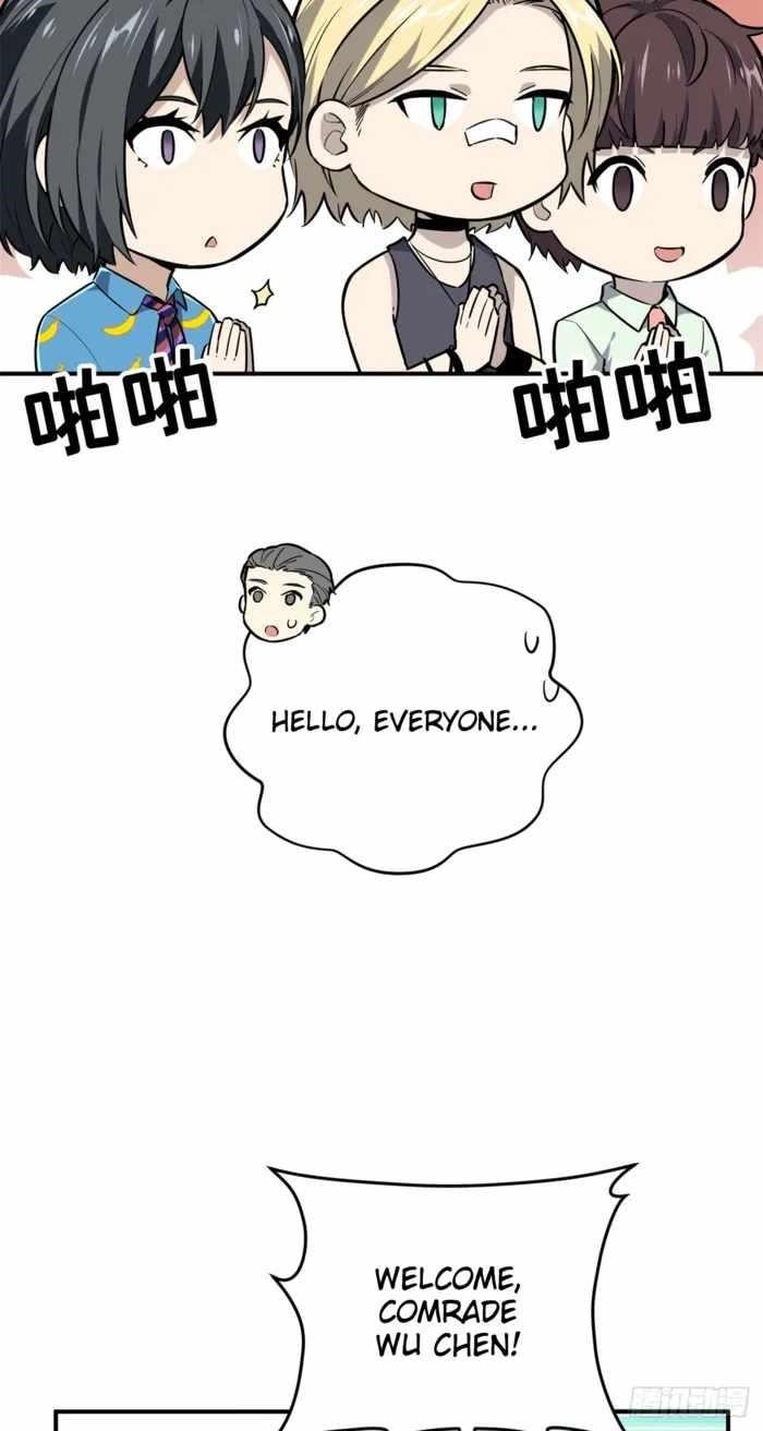 The King’s Avatar Chapter 204 - Page 43