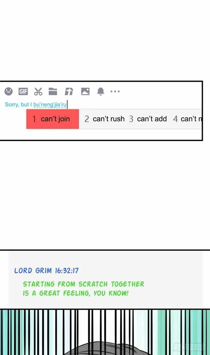 The King’s Avatar Chapter 204 - Page 5