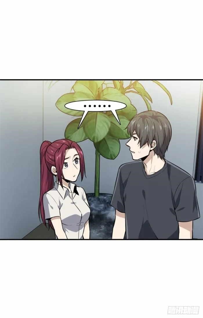 The King’s Avatar Chapter 204 - Page 57