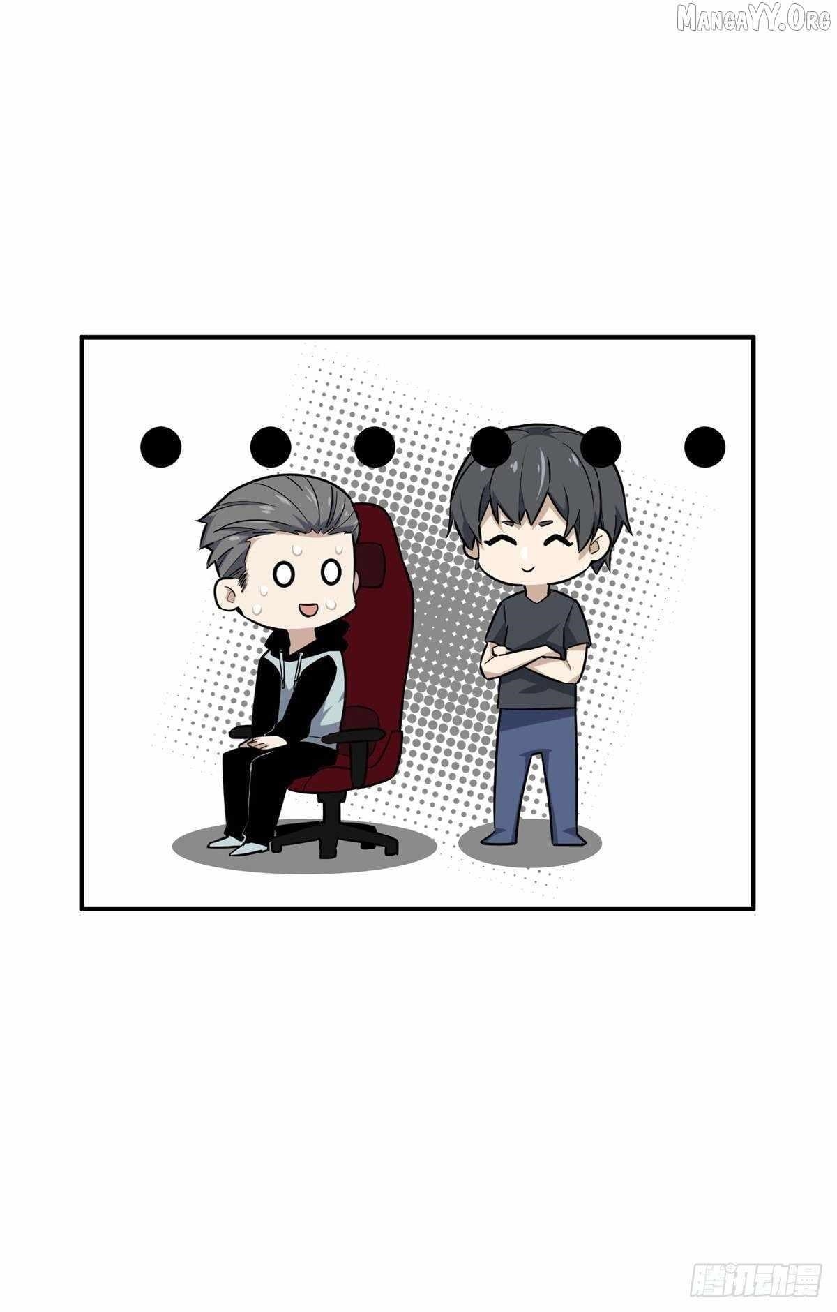 The King’s Avatar Chapter 205 - Page 4