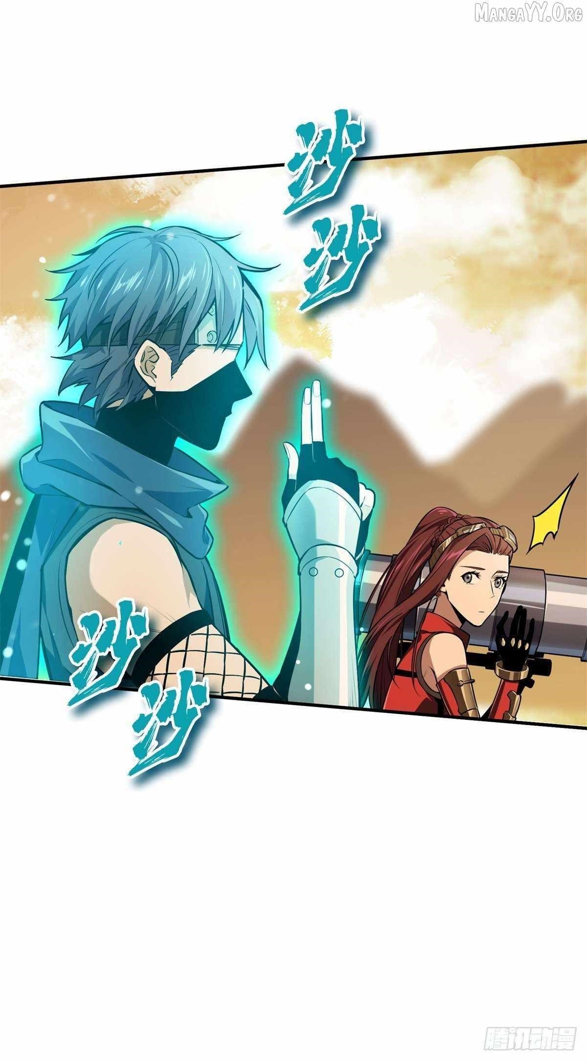 The King’s Avatar Chapter 206 - Page 38