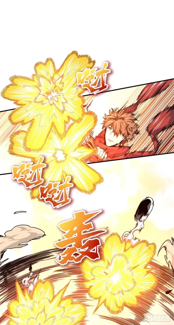 The King’s Avatar Chapter 207 - Page 11