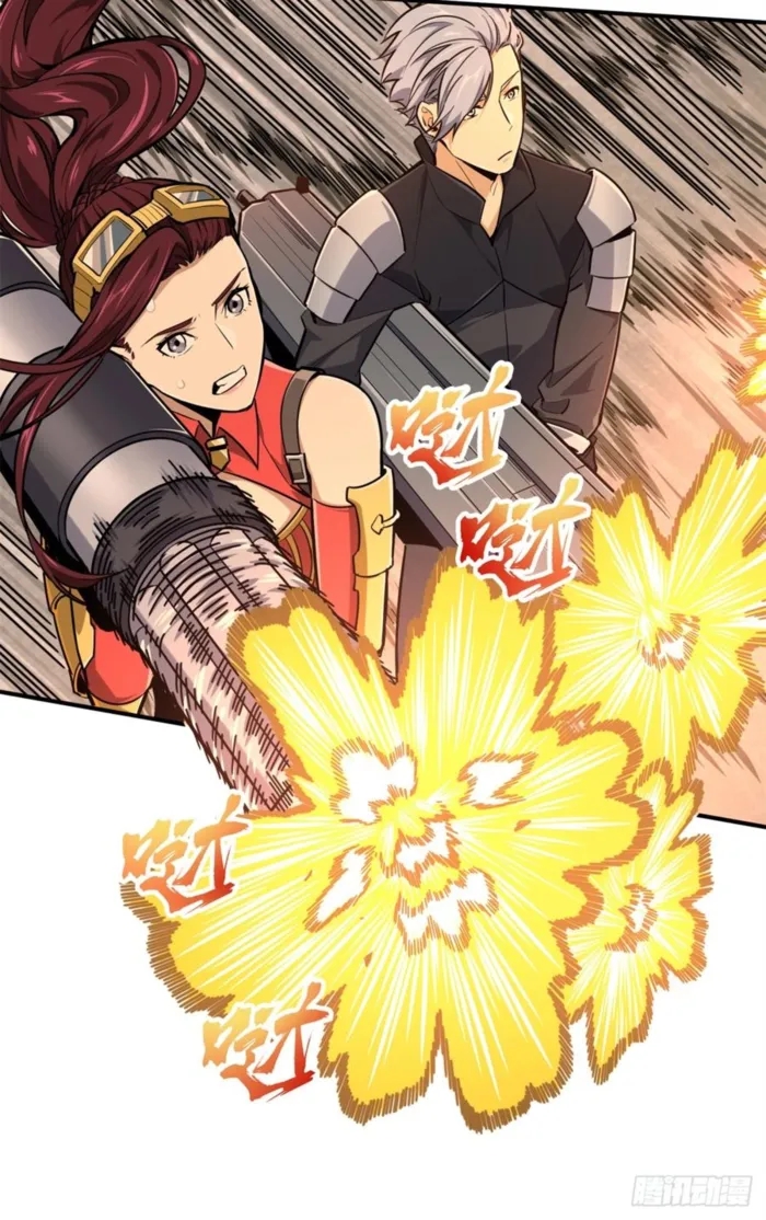 The King’s Avatar Chapter 207 - Page 29