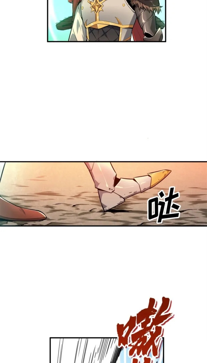 The King’s Avatar Chapter 207 - Page 4