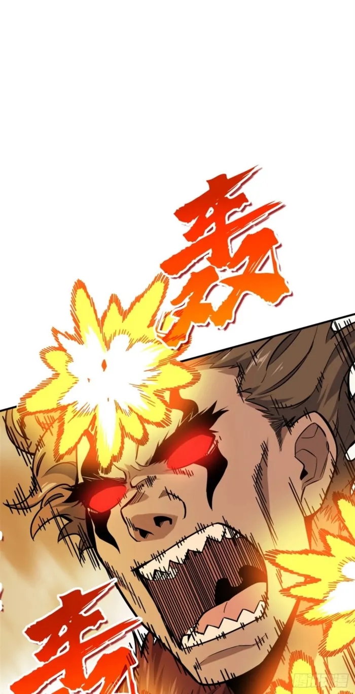 The King’s Avatar Chapter 207 - Page 45