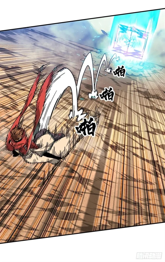 The King’s Avatar Chapter 207 - Page 52