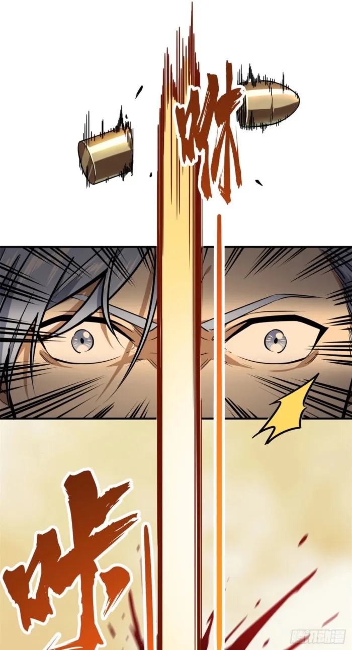 The King’s Avatar Chapter 208 - Page 12