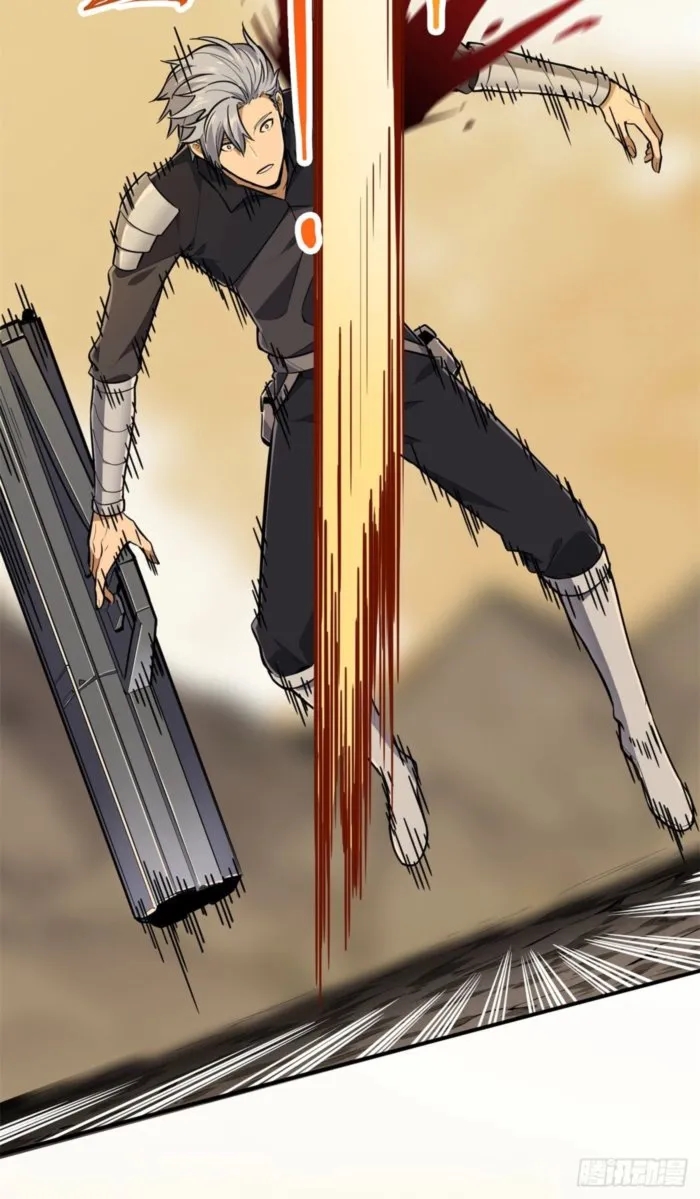 The King’s Avatar Chapter 208 - Page 13