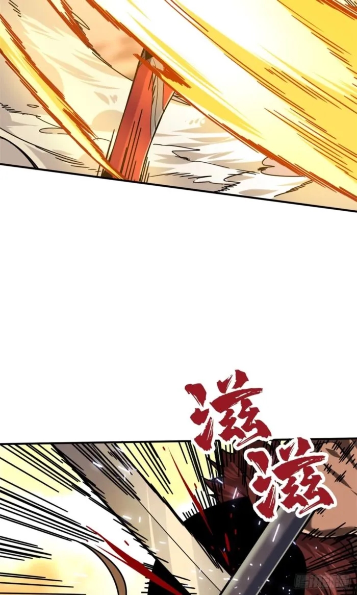 The King’s Avatar Chapter 208 - Page 18