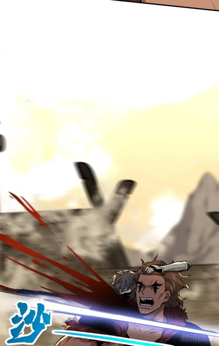 The King’s Avatar Chapter 208 - Page 25