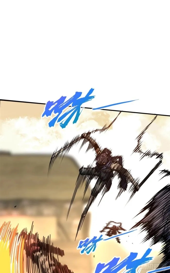 The King’s Avatar Chapter 208 - Page 27