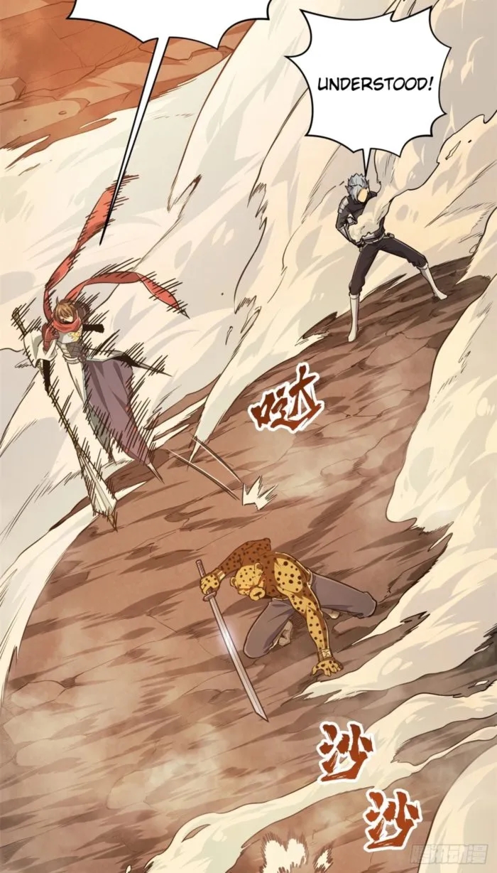 The King’s Avatar Chapter 209 - Page 28