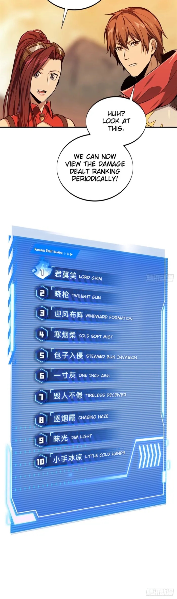 The King’s Avatar Chapter 209 - Page 4