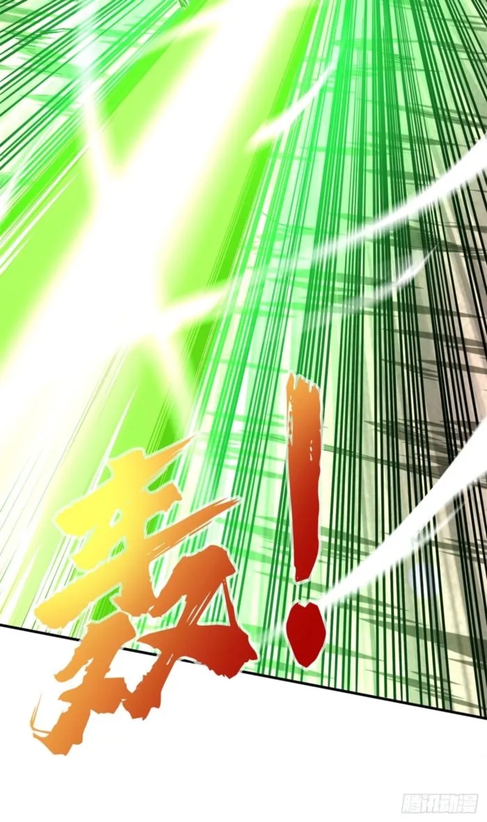 The King’s Avatar Chapter 209 - Page 53