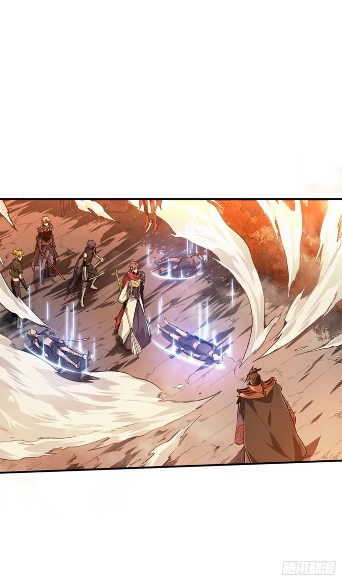 The King’s Avatar Chapter 210 - Page 14