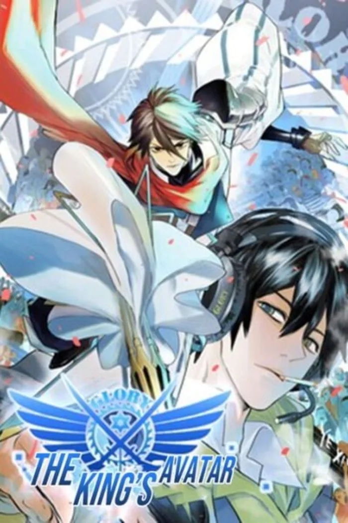 The King’s Avatar Chapter 211 - Page 1